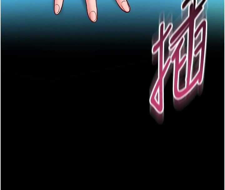 第6话-我用小穴来温暖你的肉棒 136
