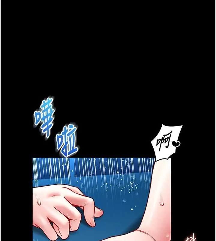 第6话-我用小穴来温暖你的肉棒 137