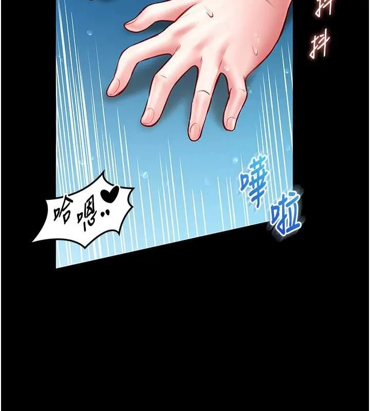 第6话-我用小穴来温暖你的肉棒 138