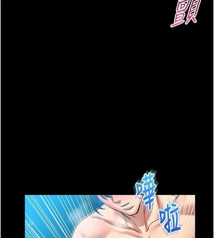 第6话-我用小穴来温暖你的肉棒 141