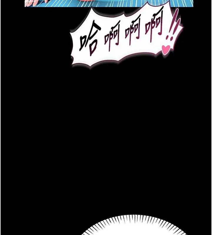 第6话-我用小穴来温暖你的肉棒 143