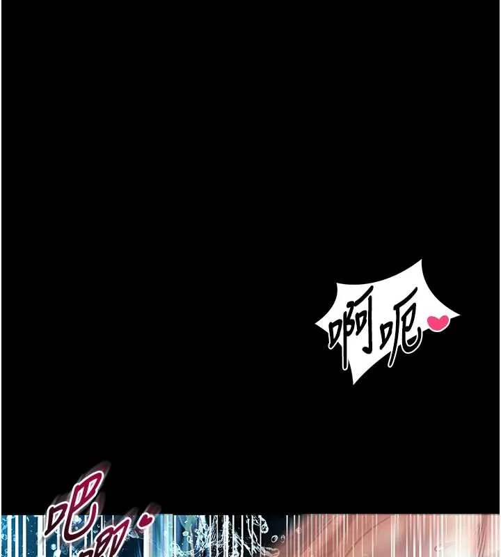 第6话-我用小穴来温暖你的肉棒 145