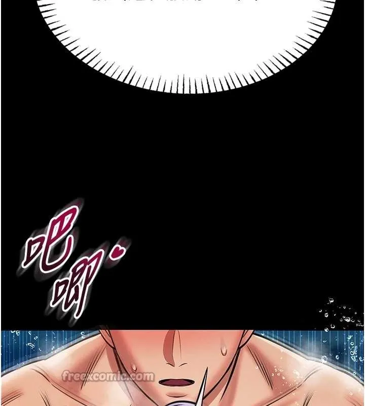 第6话-我用小穴来温暖你的肉棒 154