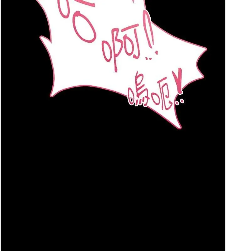 第6话-我用小穴来温暖你的肉棒 157