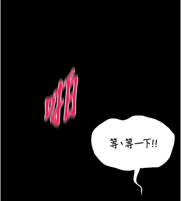 第6话-我用小穴来温暖你的肉棒 161