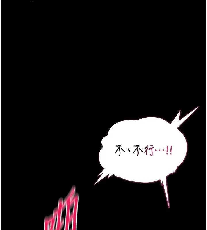 第6话-我用小穴来温暖你的肉棒 163
