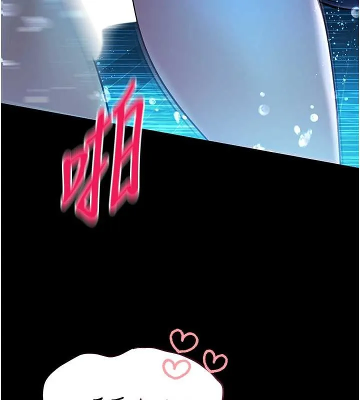第6话-我用小穴来温暖你的肉棒 165