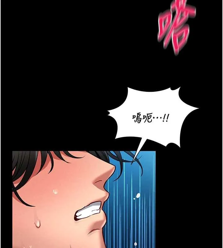 第6话-我用小穴来温暖你的肉棒 169