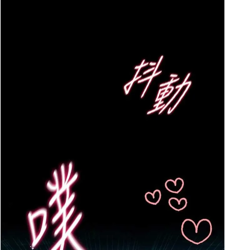 第6话-我用小穴来温暖你的肉棒 171