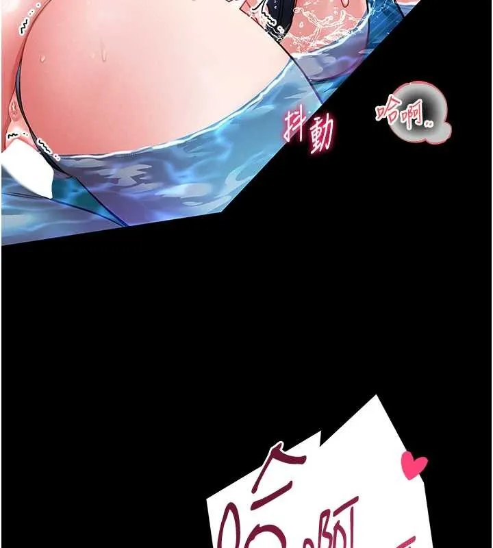 第6话-我用小穴来温暖你的肉棒 175