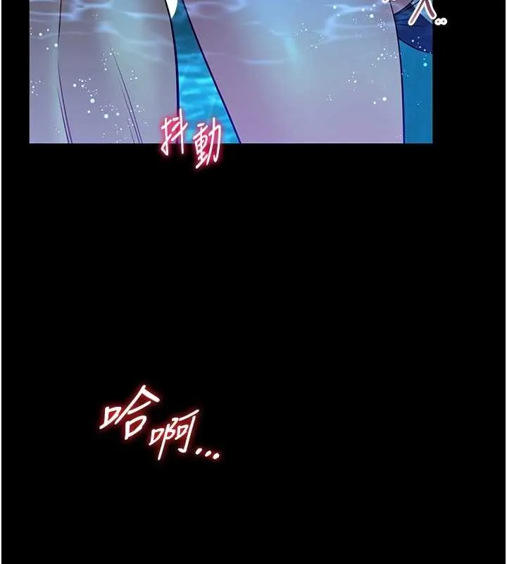 第6话-我用小穴来温暖你的肉棒 181
