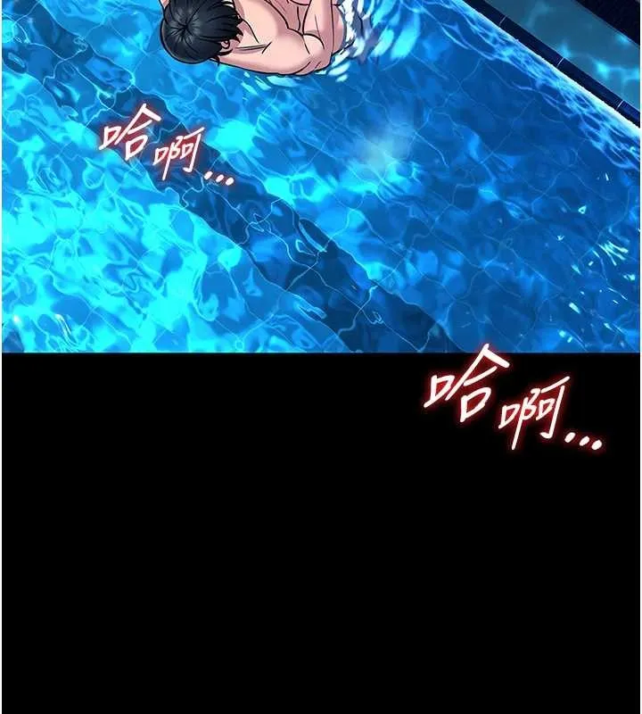第6话-我用小穴来温暖你的肉棒 184
