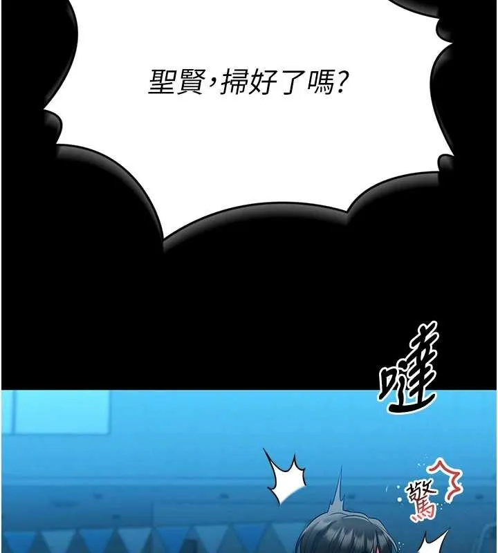 第6话-我用小穴来温暖你的肉棒 188