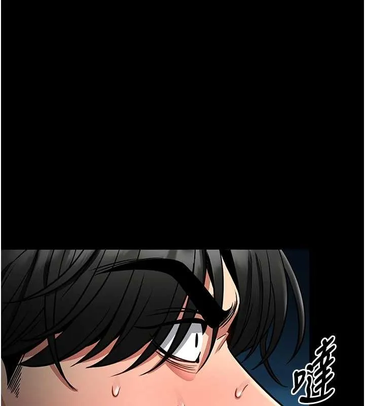 第6话-我用小穴来温暖你的肉棒 190