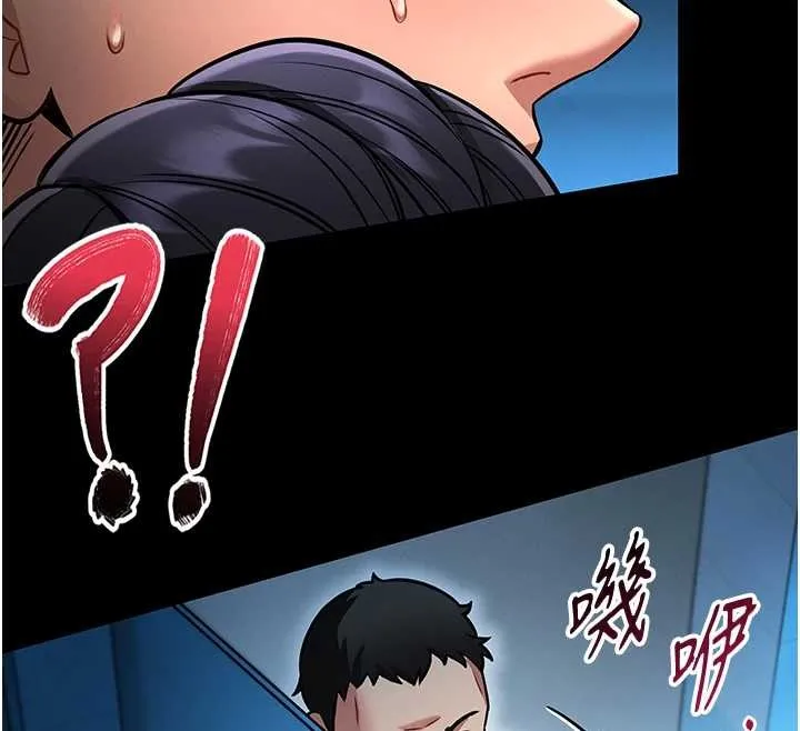 第6话-我用小穴来温暖你的肉棒 191