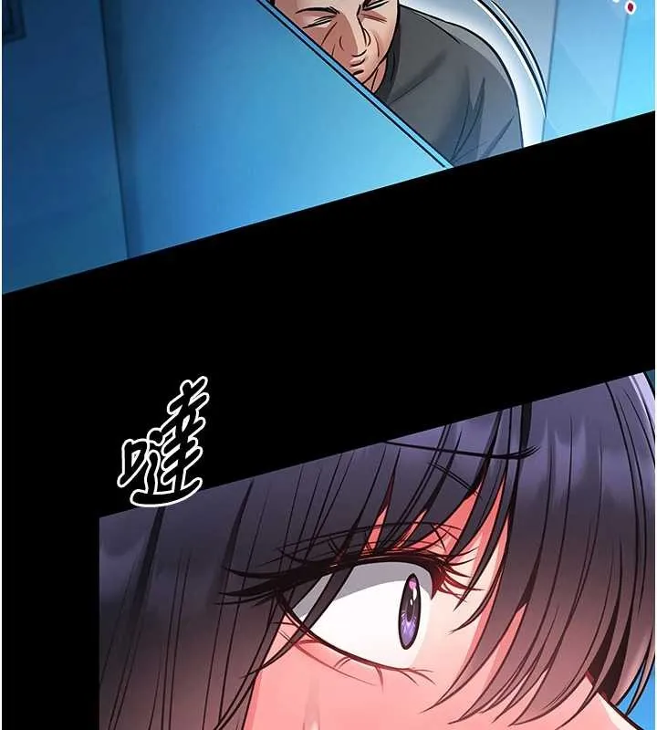 第6话-我用小穴来温暖你的肉棒 192