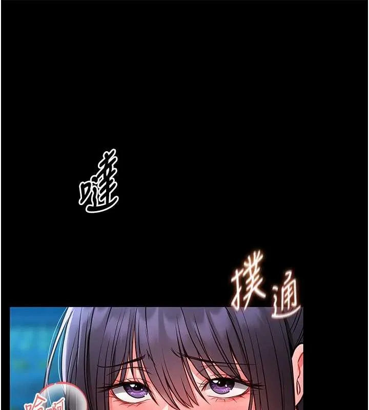 第6话-我用小穴来温暖你的肉棒 197