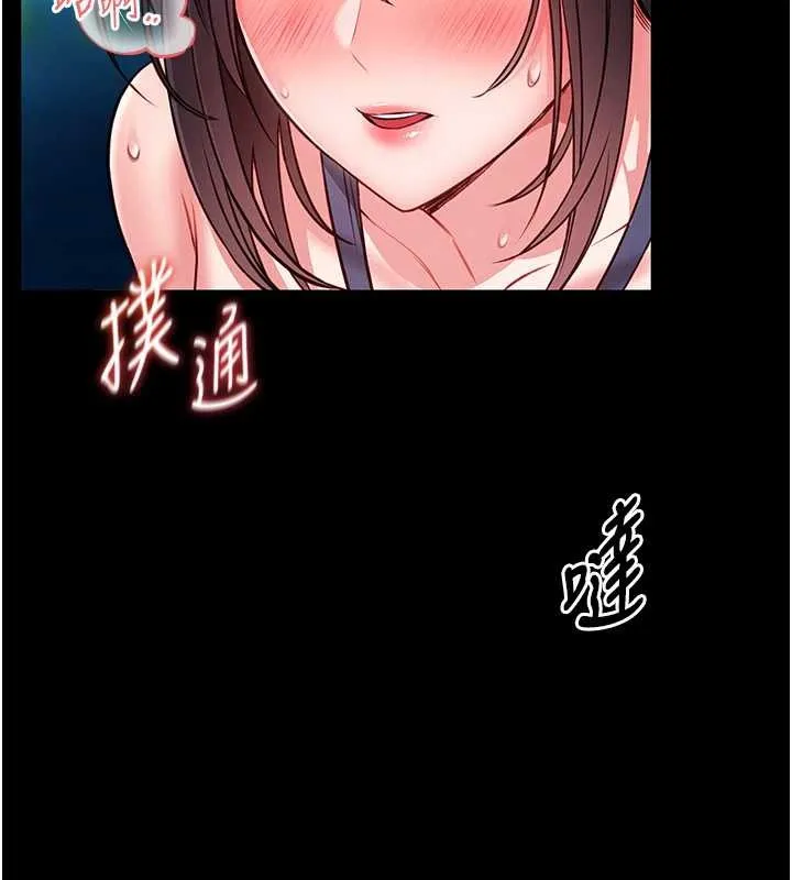 第6话-我用小穴来温暖你的肉棒 198