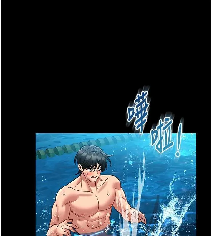第6话-我用小穴来温暖你的肉棒 199