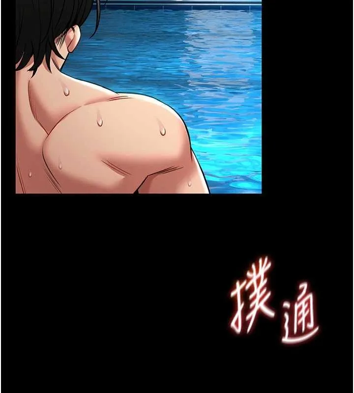 第6话-我用小穴来温暖你的肉棒 202