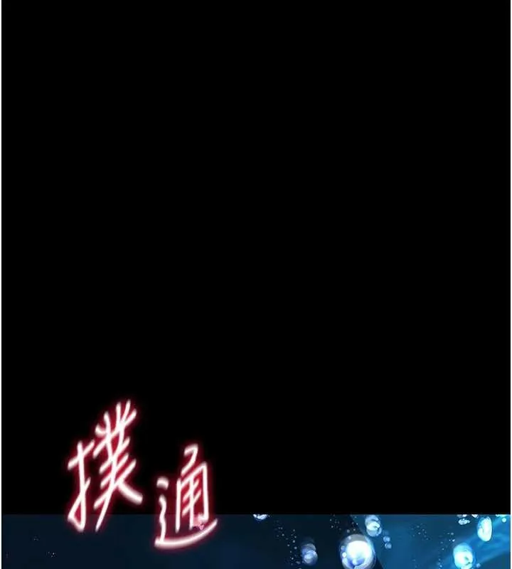 第6话-我用小穴来温暖你的肉棒 206