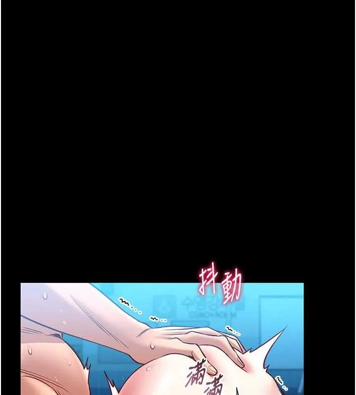 第7话-美女人妻的乳交几颗星? 1