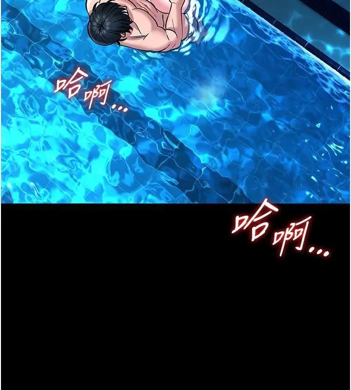 第7话-美女人妻的乳交几颗星? 5