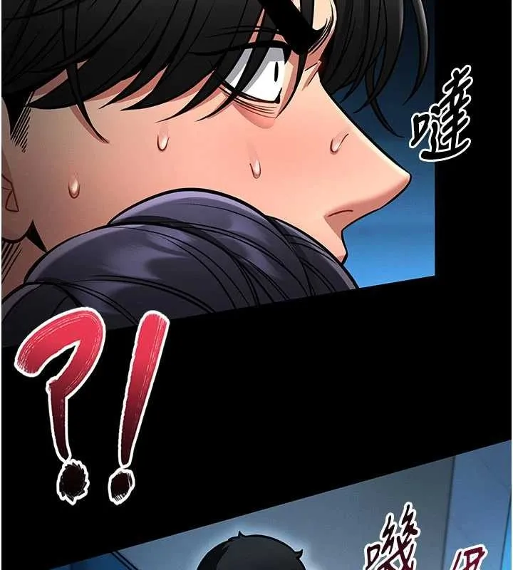 第7话-美女人妻的乳交几颗星? 13