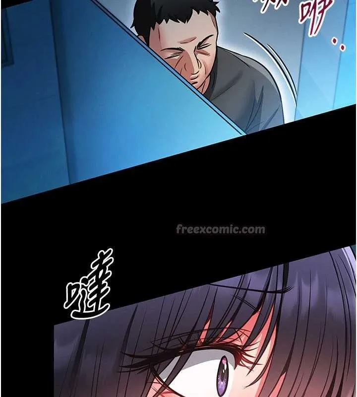第7话-美女人妻的乳交几颗星? 14