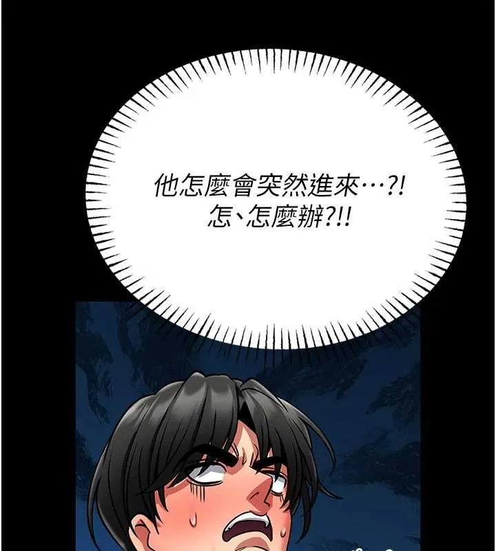 第7话-美女人妻的乳交几颗星? 16