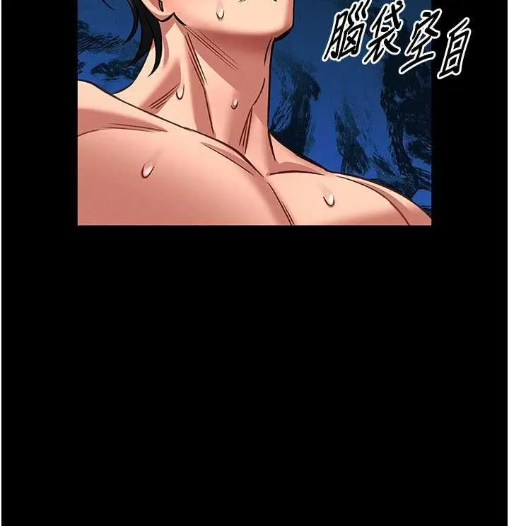 第7话-美女人妻的乳交几颗星? 17