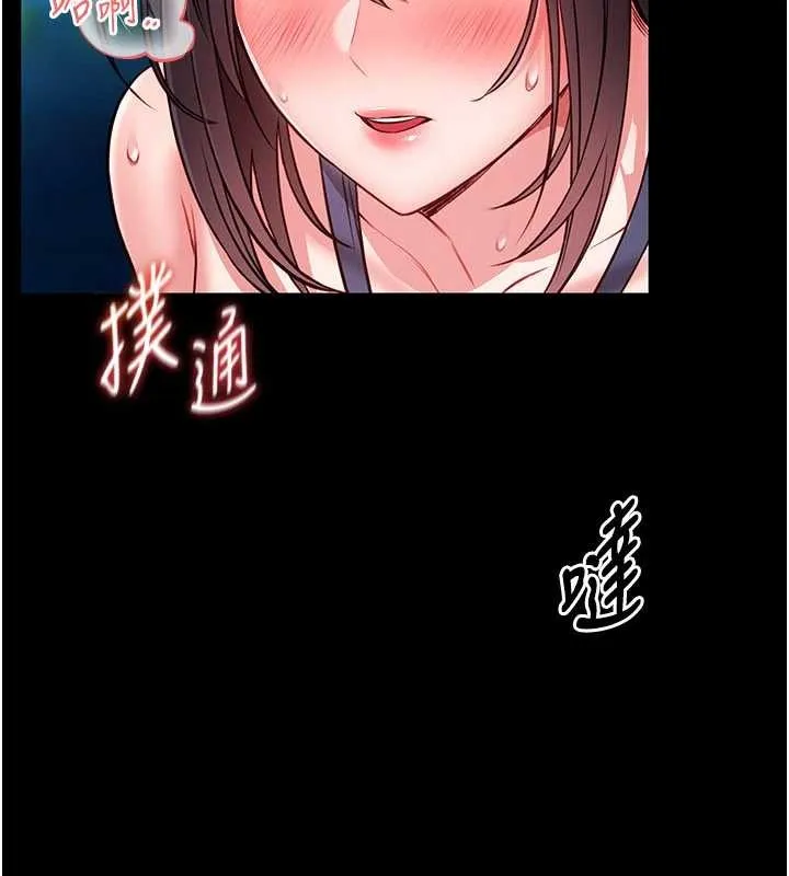 第7话-美女人妻的乳交几颗星? 19