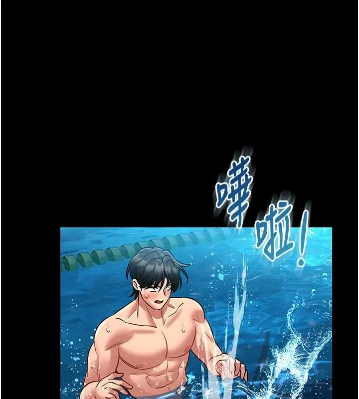 第7话-美女人妻的乳交几颗星? 20