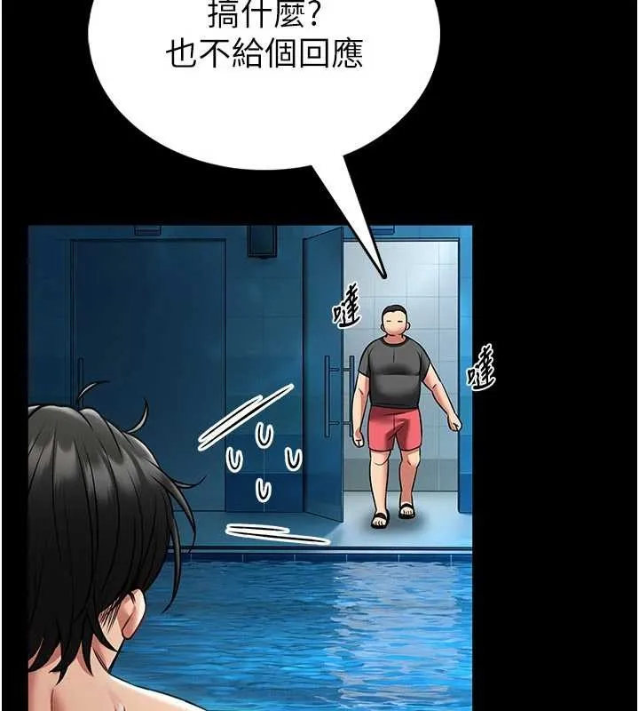 第7话-美女人妻的乳交几颗星? 22