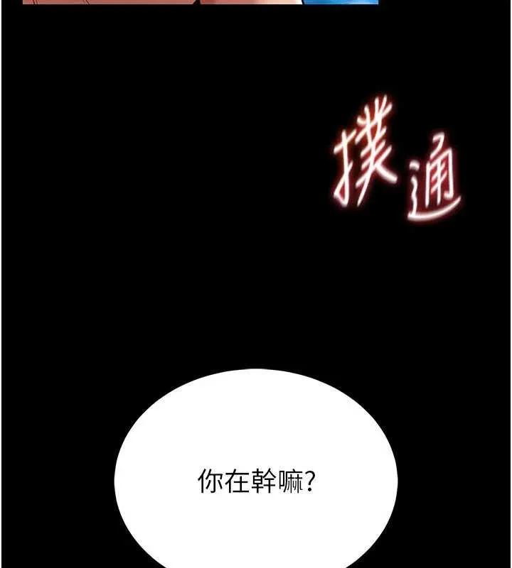 第7话-美女人妻的乳交几颗星? 24