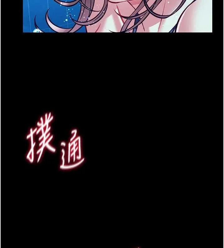 第7话-美女人妻的乳交几颗星? 26