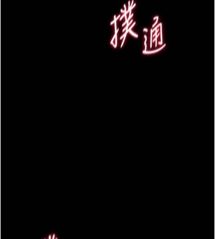 第7话-美女人妻的乳交几颗星? 27