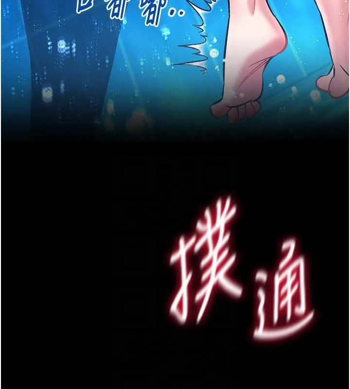第7话-美女人妻的乳交几颗星? 31