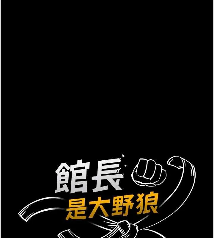 第7话-美女人妻的乳交几颗星? 33