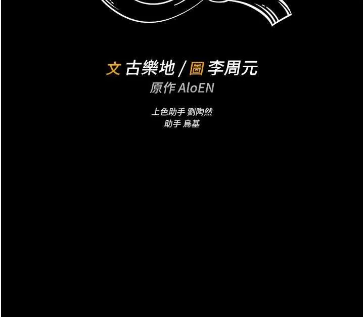 第7话-美女人妻的乳交几颗星? 34