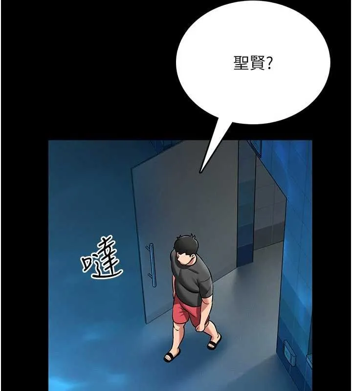 第7话-美女人妻的乳交几颗星? 36