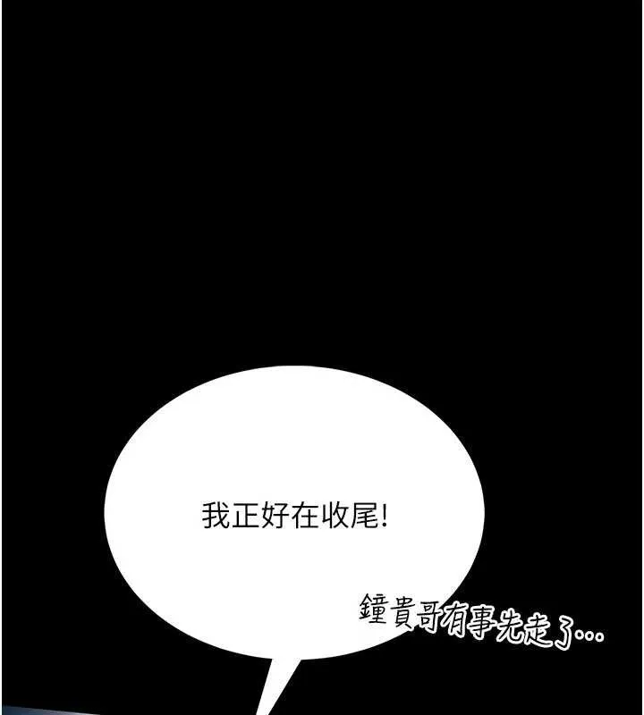 第7话-美女人妻的乳交几颗星? 38