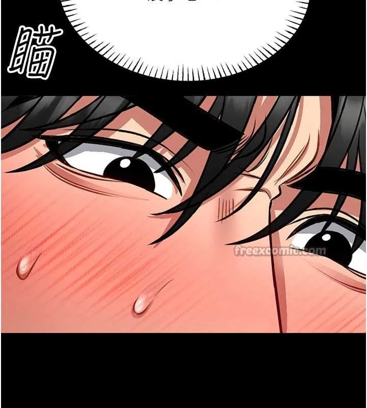 第7话-美女人妻的乳交几颗星? 42