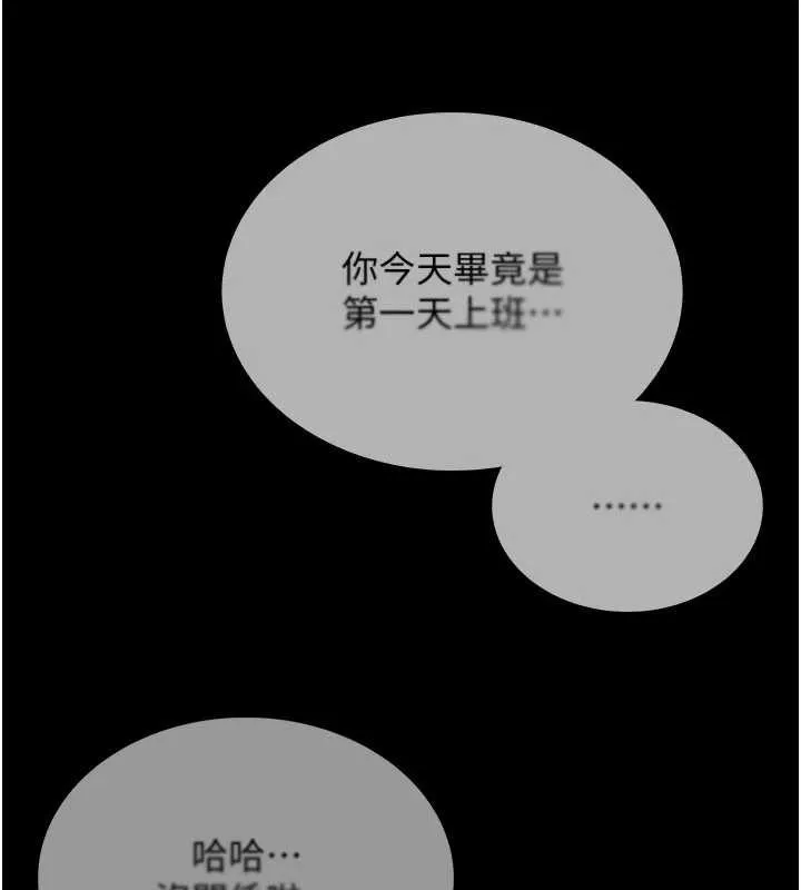 第7话-美女人妻的乳交几颗星? 43