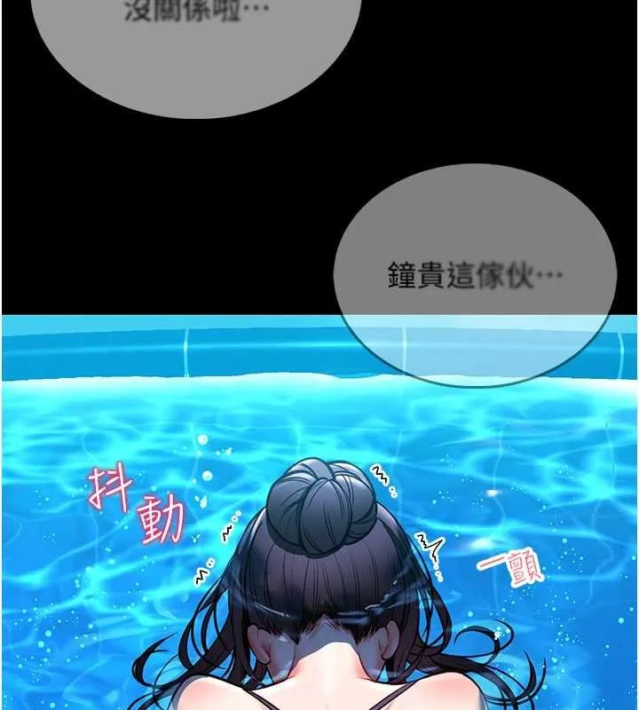 第7话-美女人妻的乳交几颗星? 44