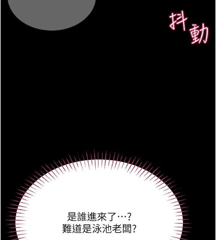 第7话-美女人妻的乳交几颗星? 47
