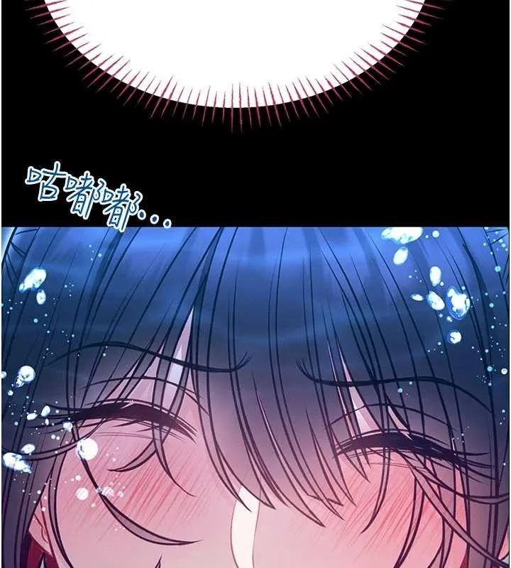 第7话-美女人妻的乳交几颗星? 48
