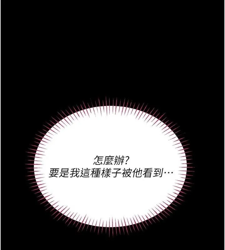 第7话-美女人妻的乳交几颗星? 51