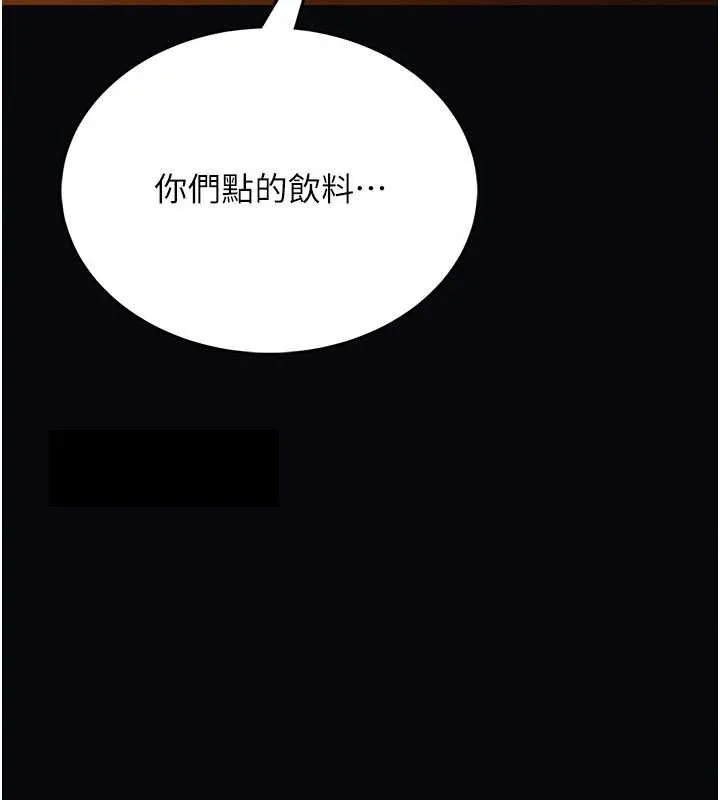 第7话-美女人妻的乳交几颗星? 59