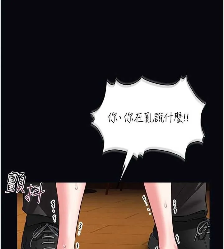 第7话-美女人妻的乳交几颗星? 64